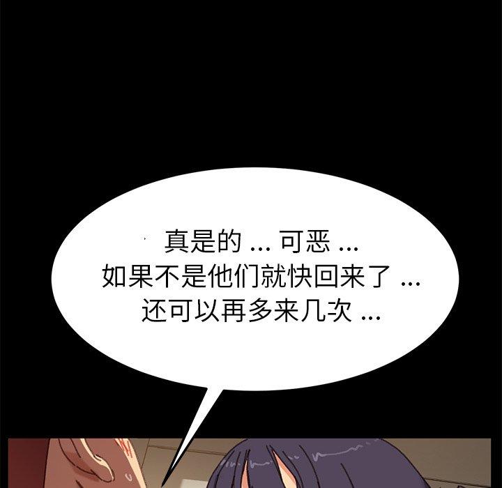 第36话 - 第64.jpg页