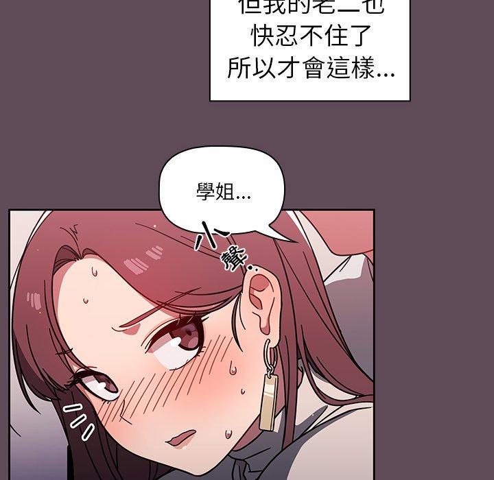 第6話 - 第20.jpg页