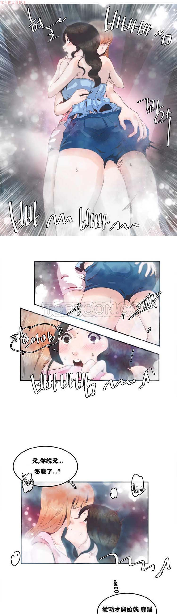 第 4 话 - 第19.jpg页