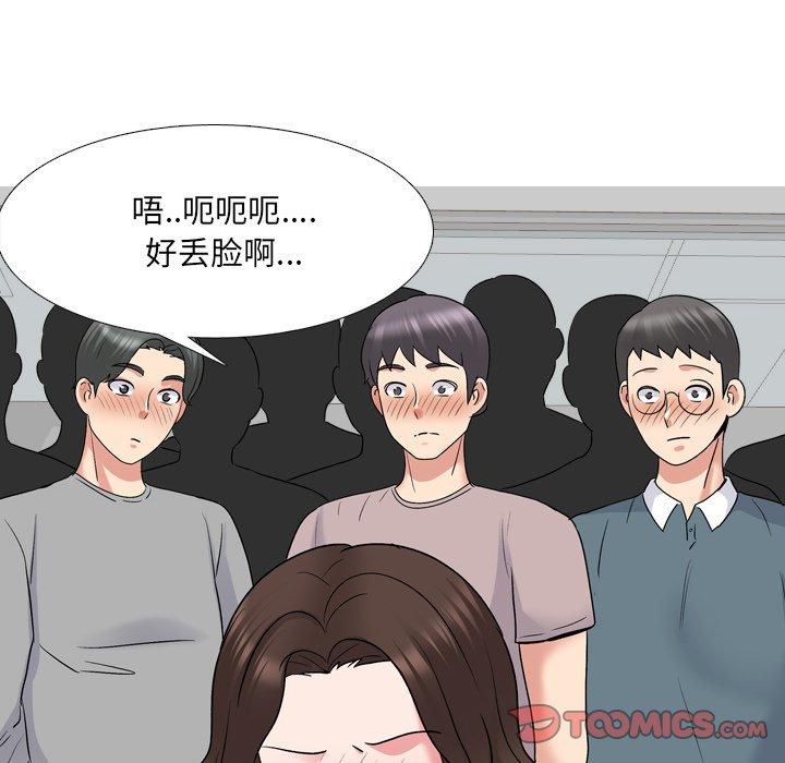 第28话 - 第66.jpg页