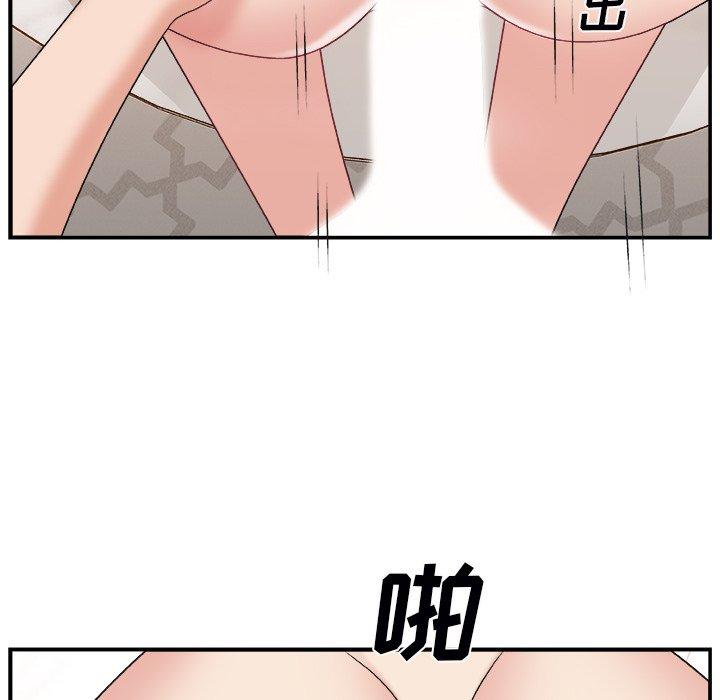 第 3 话 - 第107.jpg页