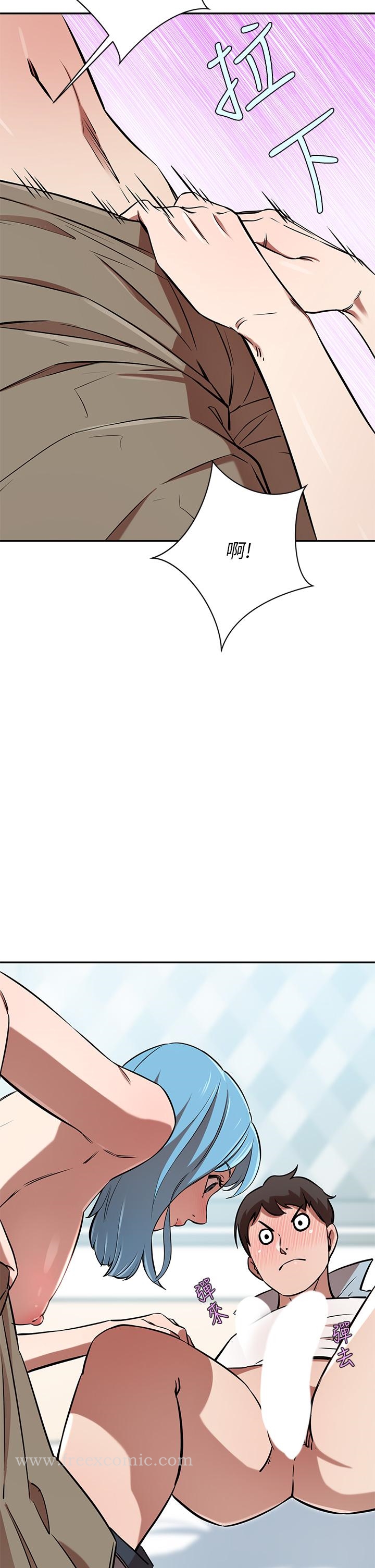 第15話-主動上門的頂級肉便器 - 第7.jpg页