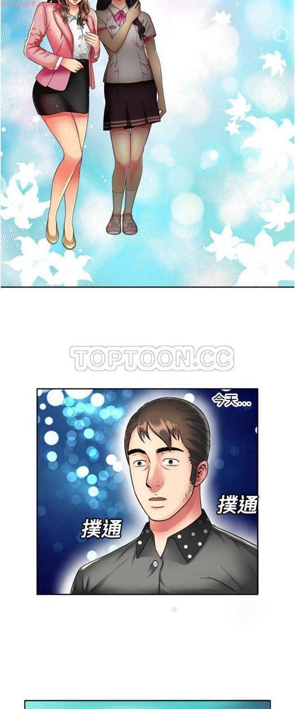 第 12 话 - 第5.jpg页