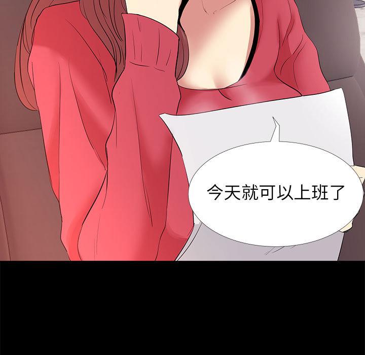 第 1 话 - 第7.jpg页