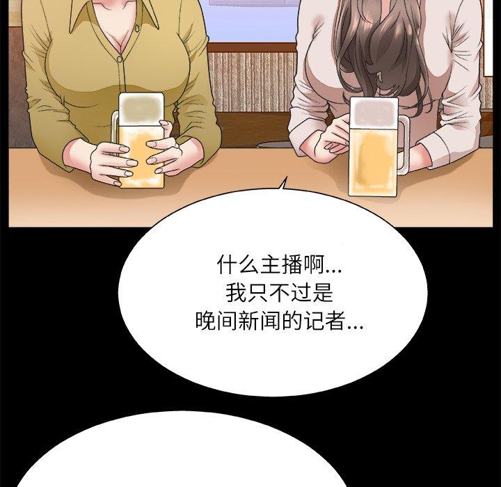 第 3 话 - 第26.jpg页