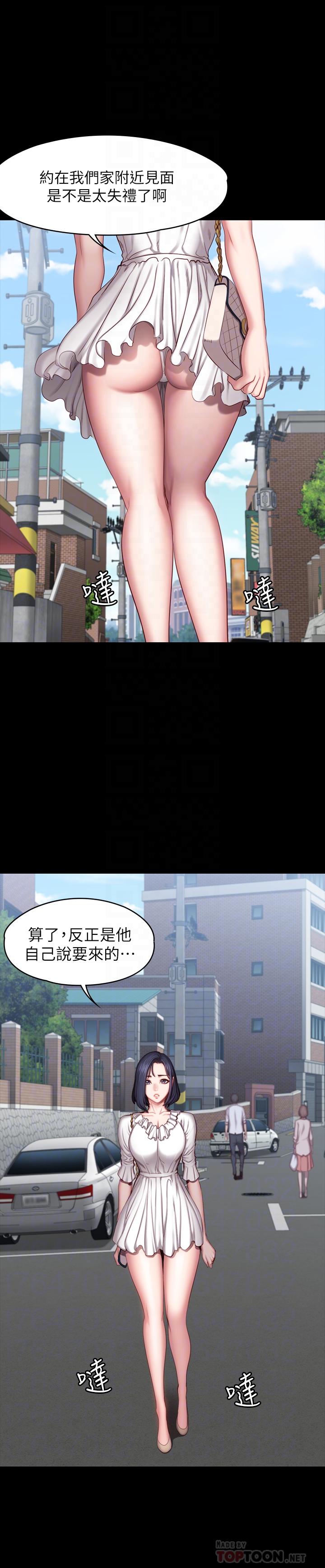 第49話-以晨參加聯誼 - 第16.jpg页