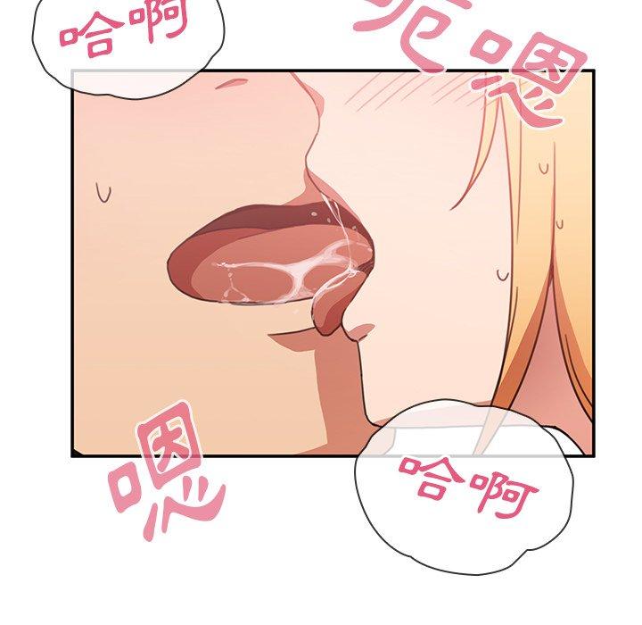 第35话 - 第99.jpg页