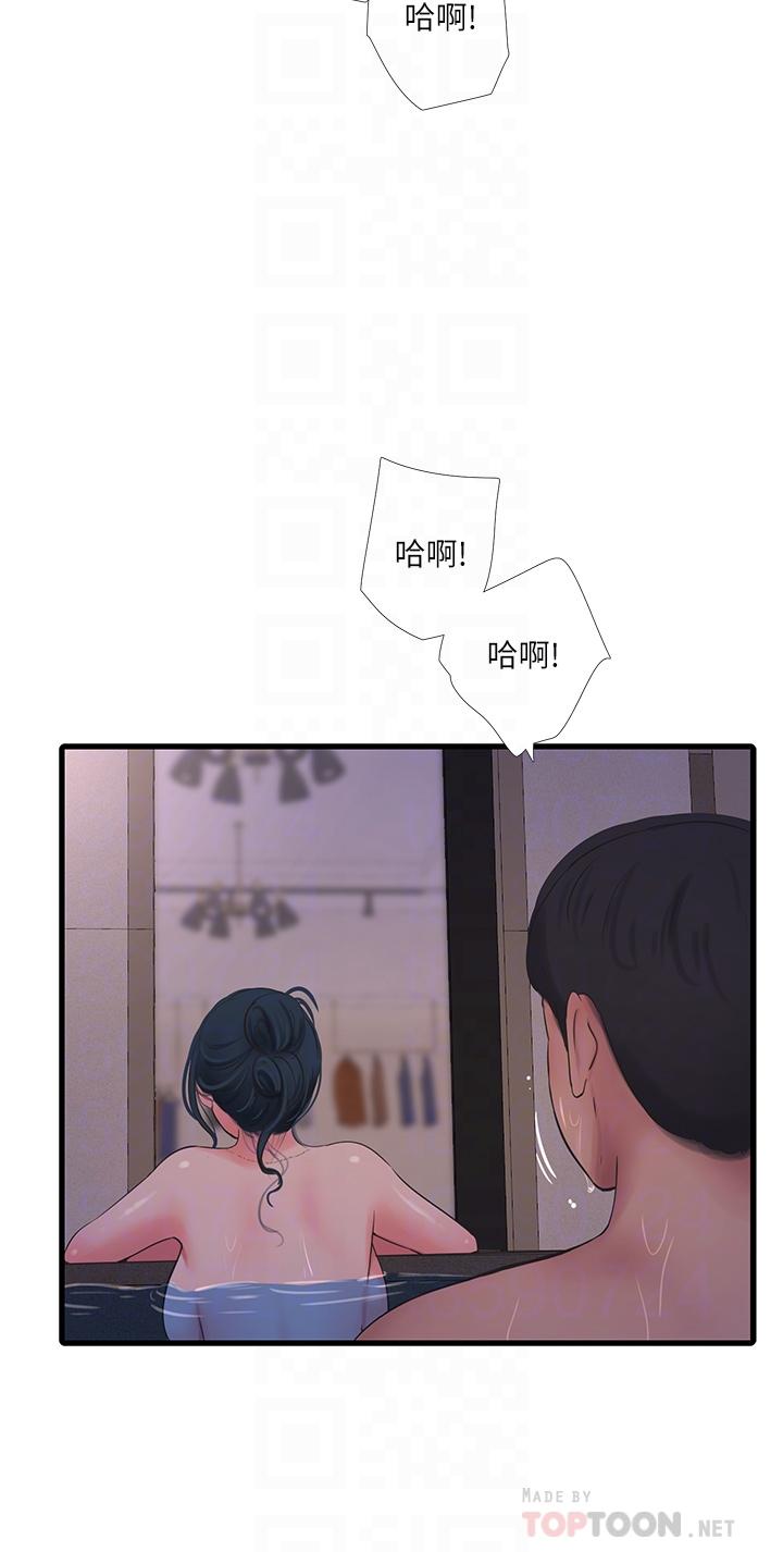 第82話-佳英讓人心驚膽顫的邀請 - 第18.jpg页