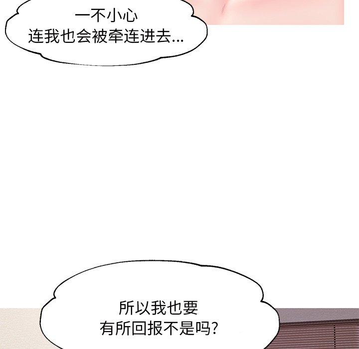 第 40 话 - 第115.jpg页