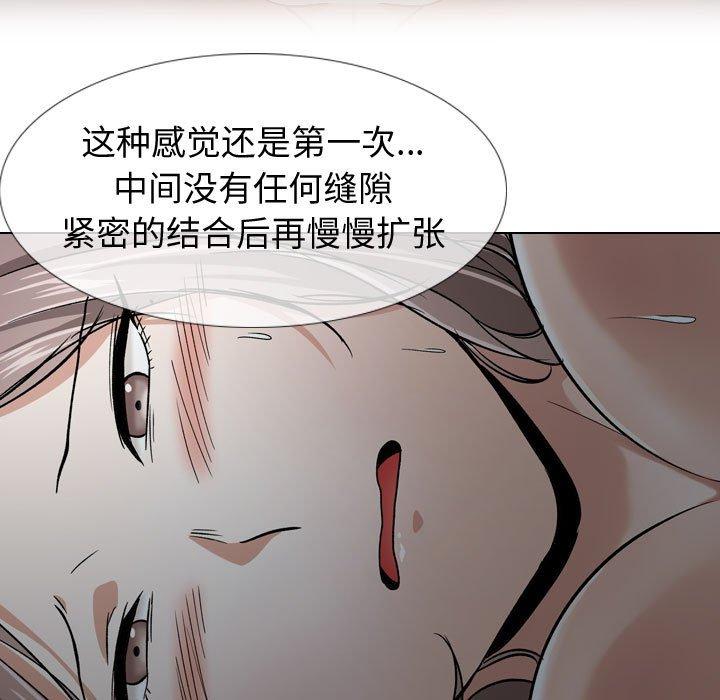 第 13 话 - 第111.jpg页
