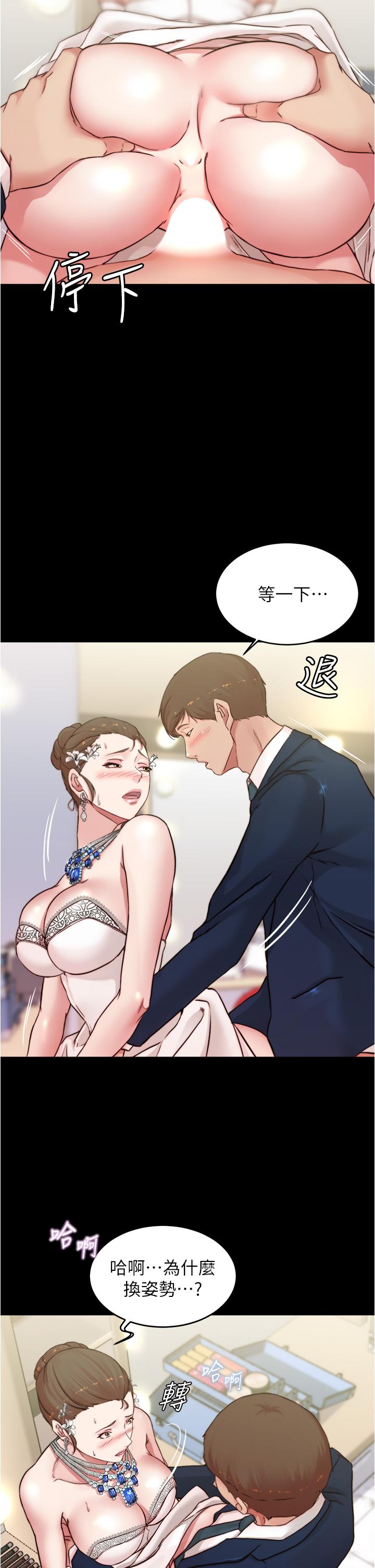 第66話-難忘的性愛 - 第17.jpg页