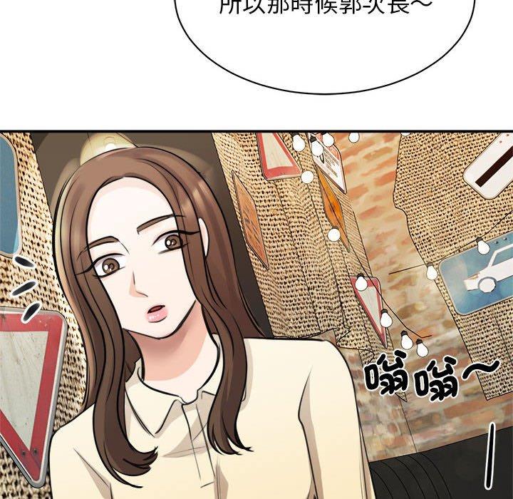 第9话 - 第75.jpg页