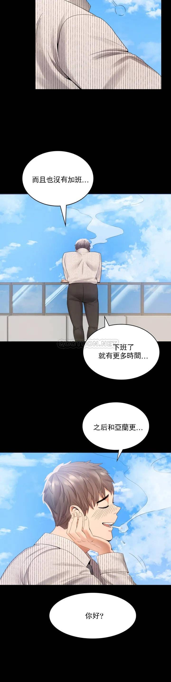 第1话-再喝一杯吧 - 第39.jpg页
