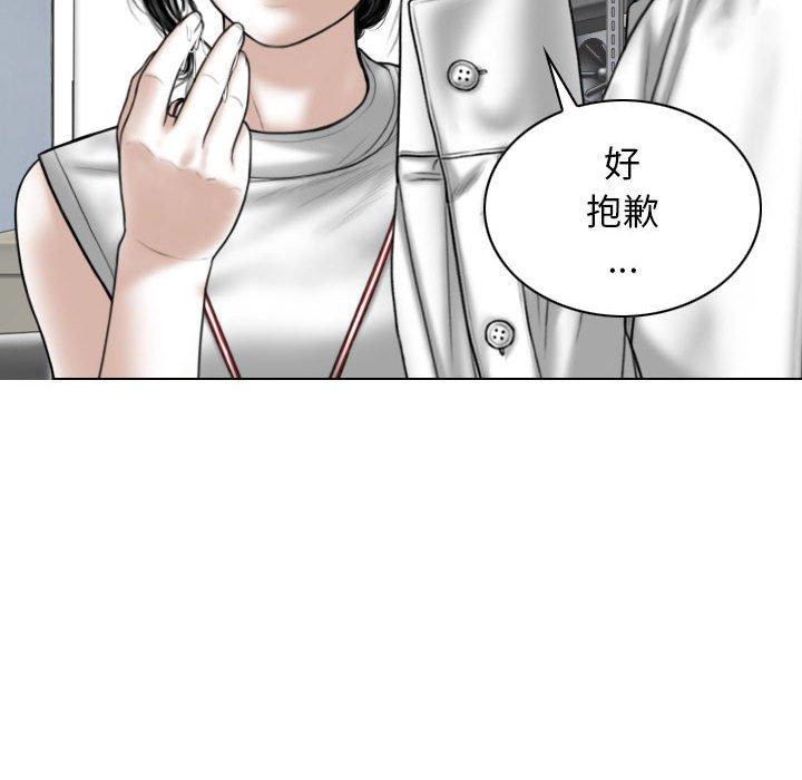 第29话 - 第60.jpg页