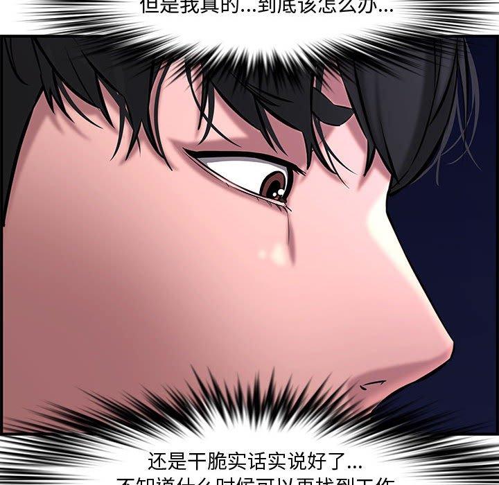 第 27 话 - 第203.jpg页