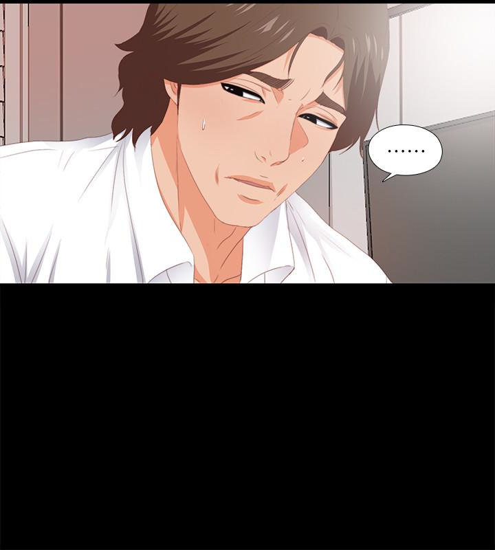 第7話-竟對學生有非分之想… - 第8.jpg页