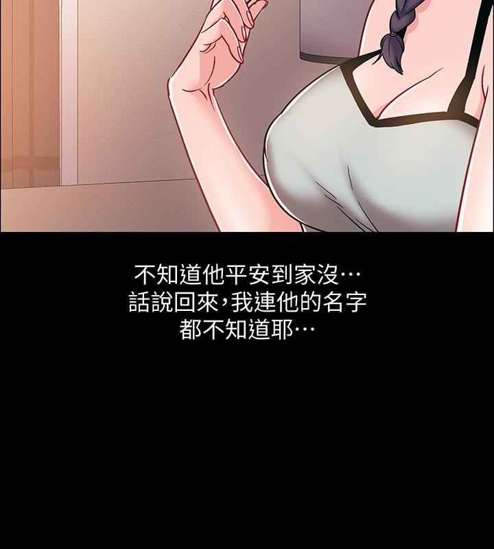 第36話-佳靜對冠廷的心意 - 第42.jpg页