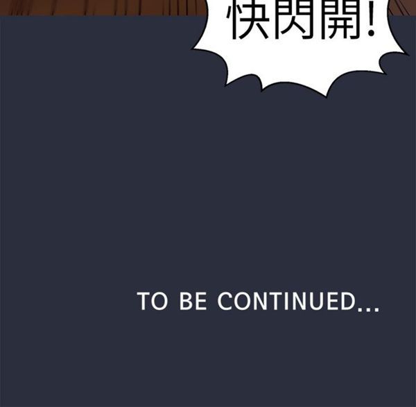 第 18 话