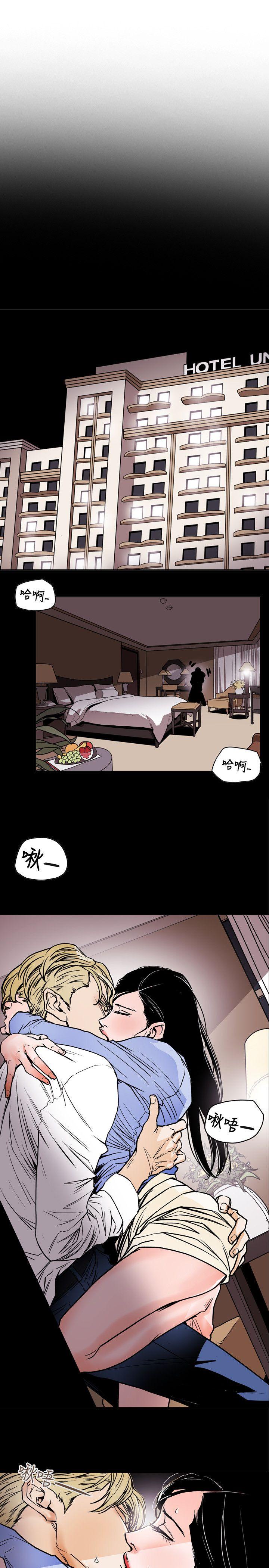 第 71 话 - 第13.jpg页