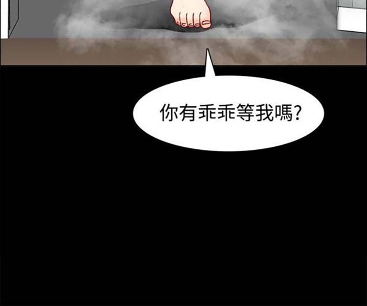 第 85 话 - 第17.jpg页