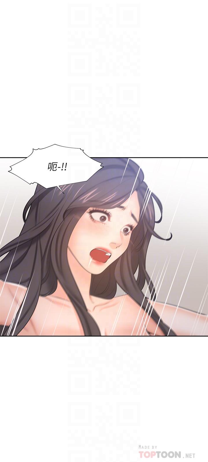 第43话-乖乖听主人的话 - 第12.jpg页