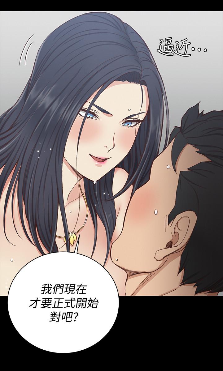第118話-被江霖征服的車敏晶 - 第3.jpg页