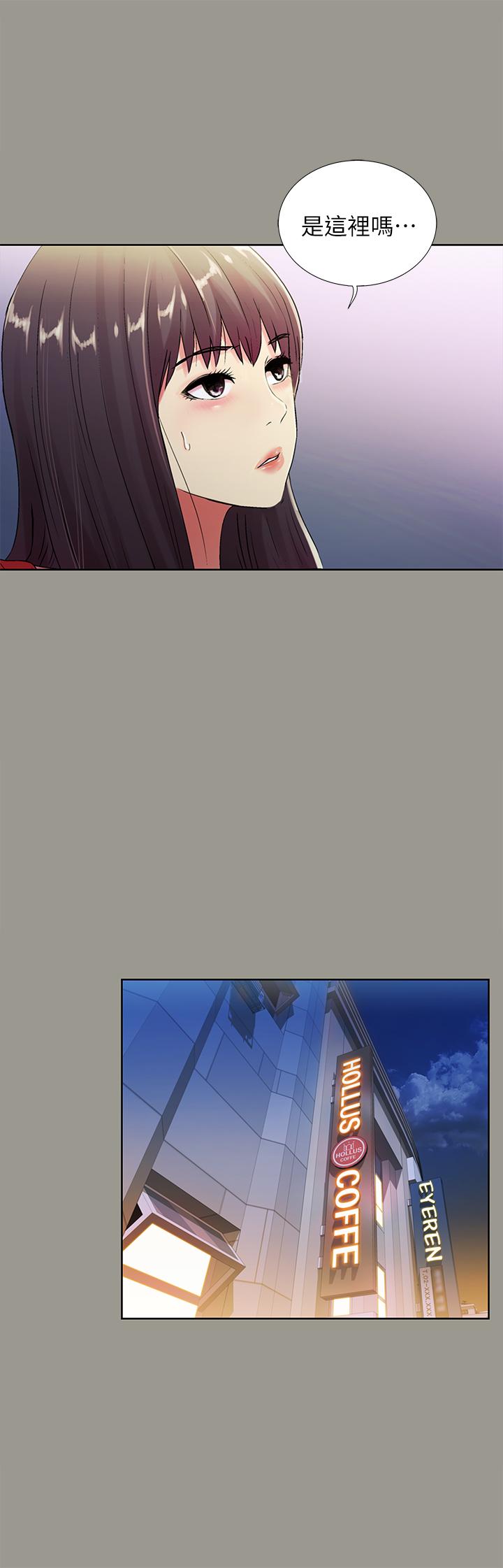 第71話-想讓別人欣賞的身體 - 第20.jpg页