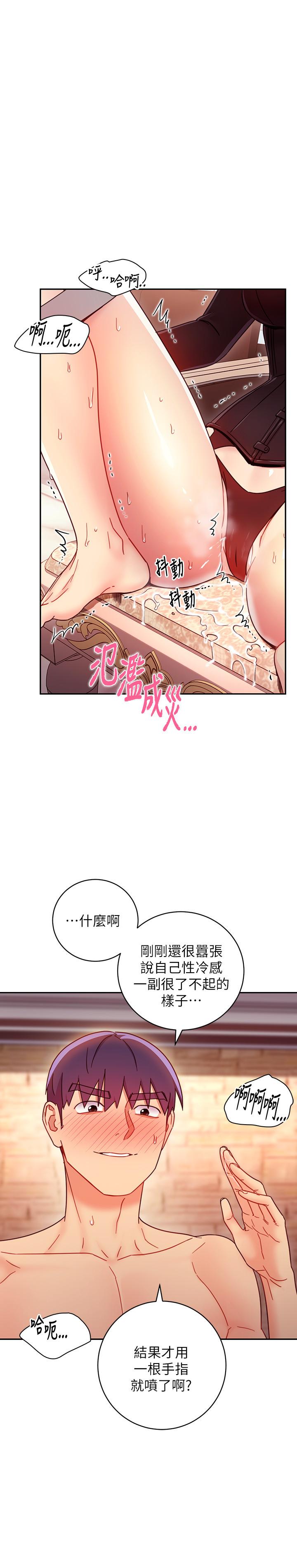 第51話-那麼了不起，怎麼一根手指就... - 第29.jpg页