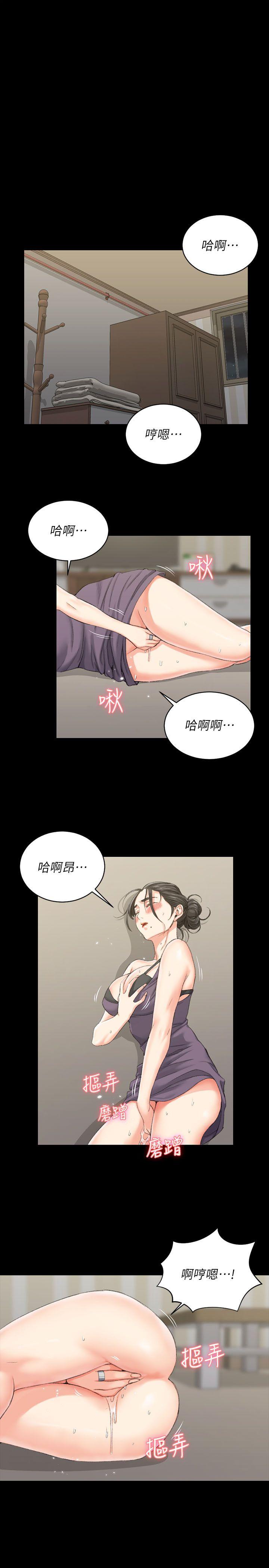 第29話 - 第22.jpg页