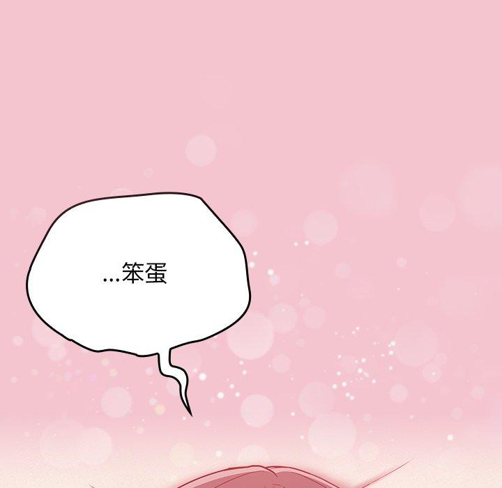第17话 - 第56.jpg页