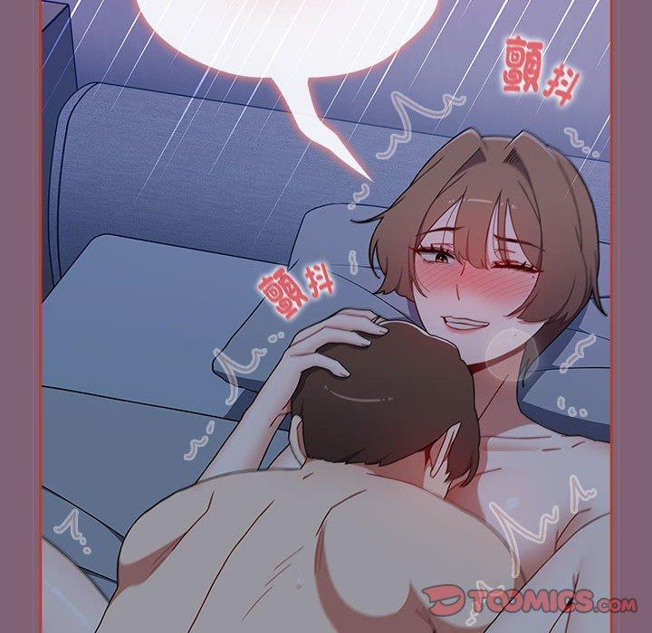 第73话 - 第28.jpg页
