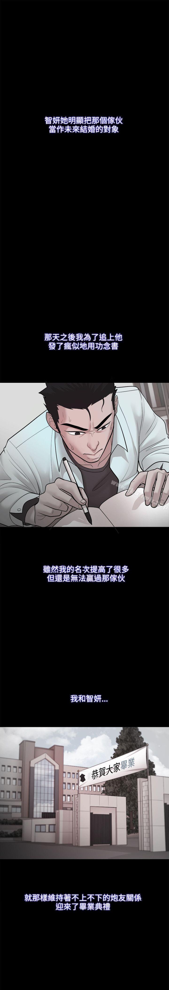 第23话 - 第20.jpg页