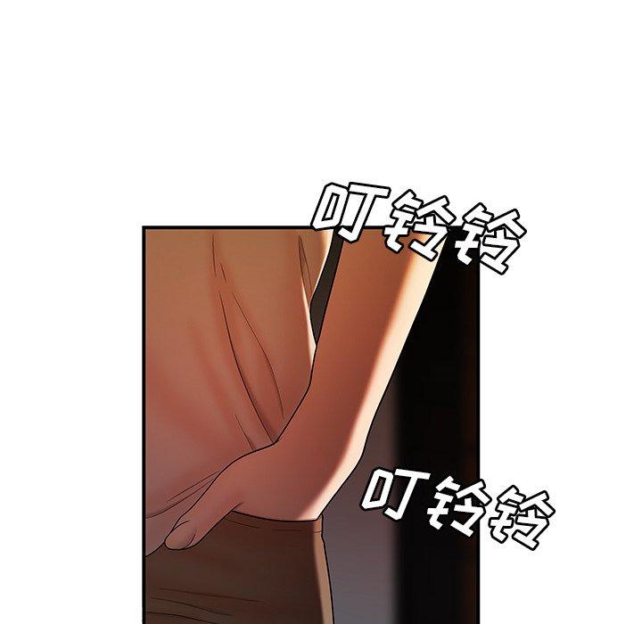 第 46 话 - 第75.jpg页