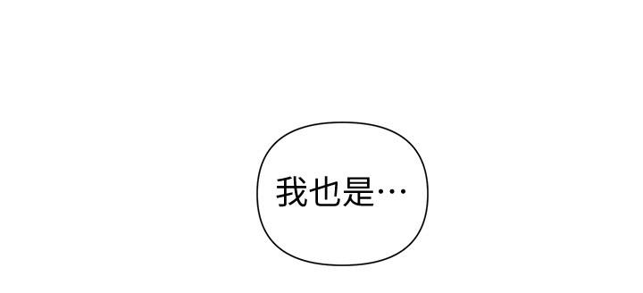 第57話-哀求子豪插入 - 第17.jpg页