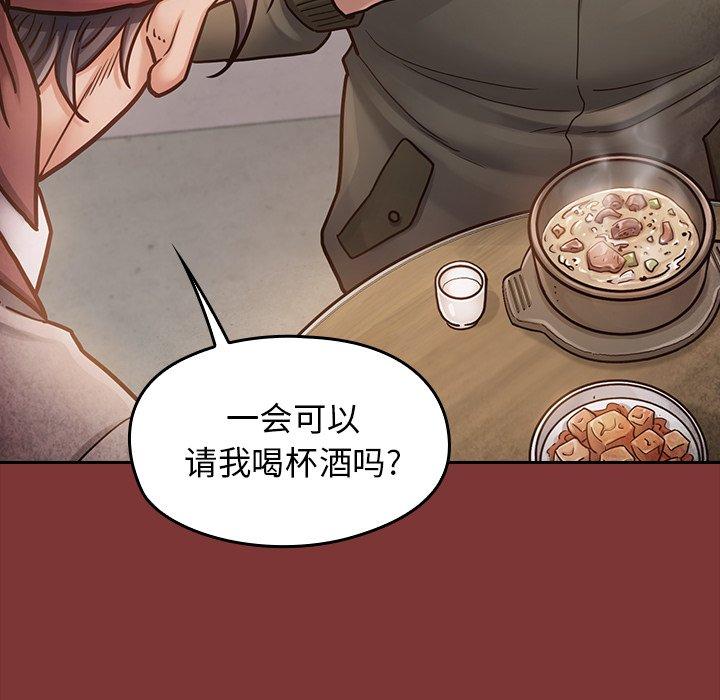 第22话 - 第55.jpg页
