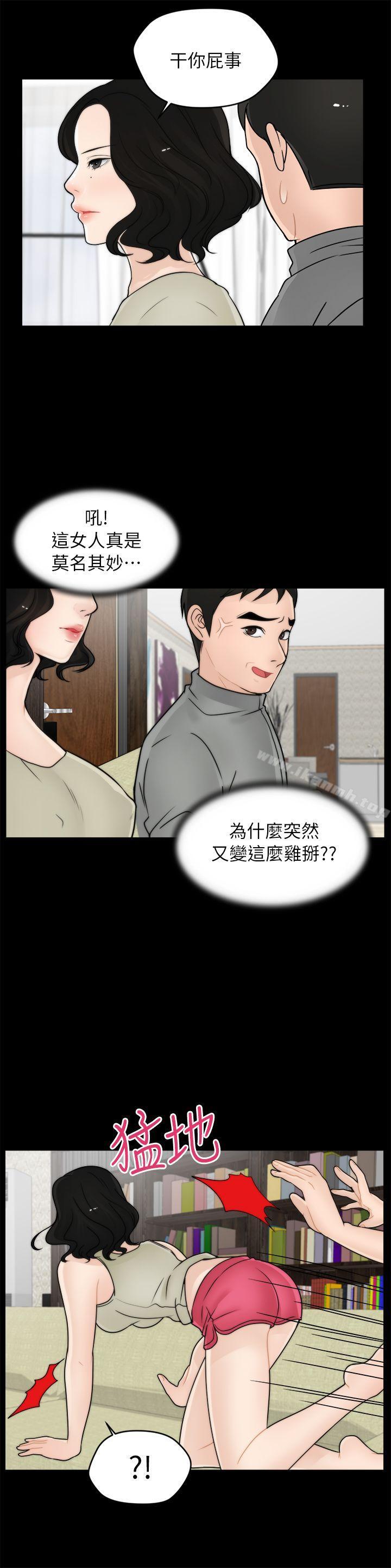 第12話 - 第24.jpg页