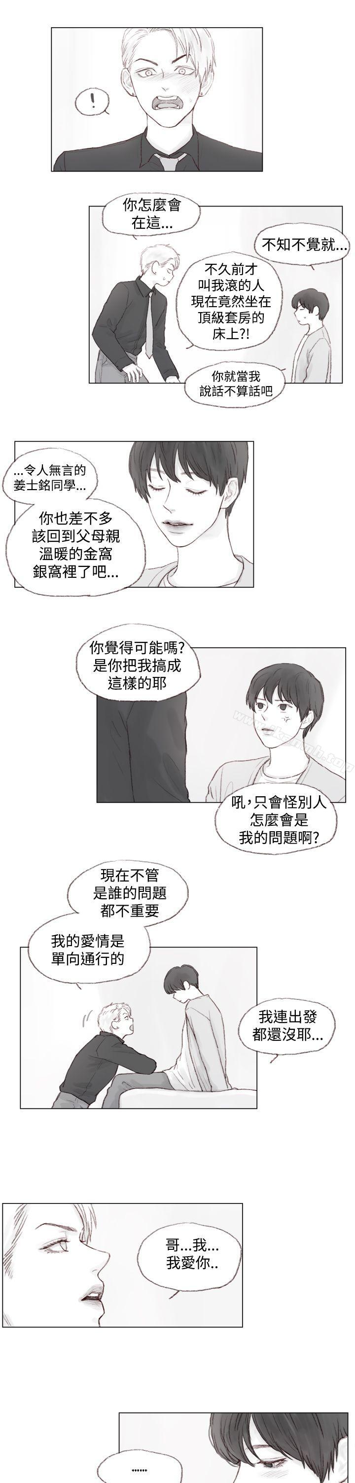 第3话 - 第11.jpg页