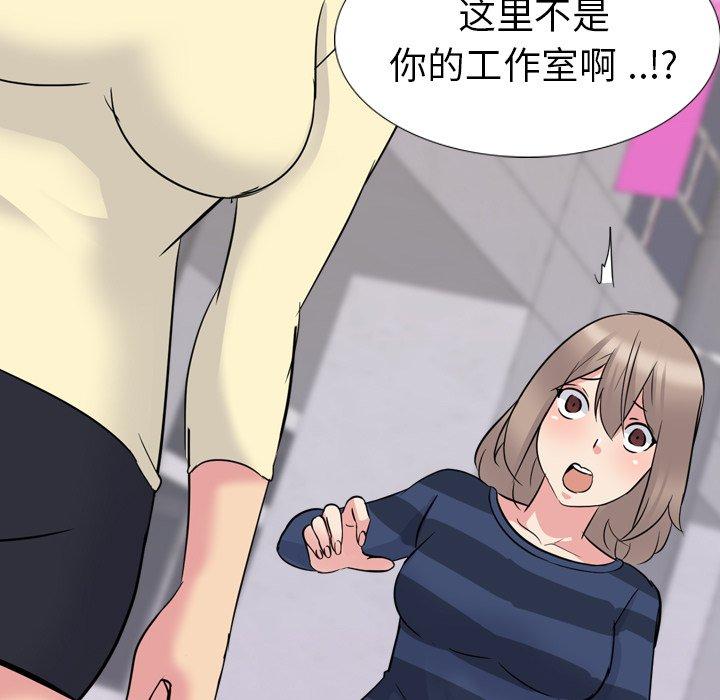 第 16 话 - 第115.jpg页