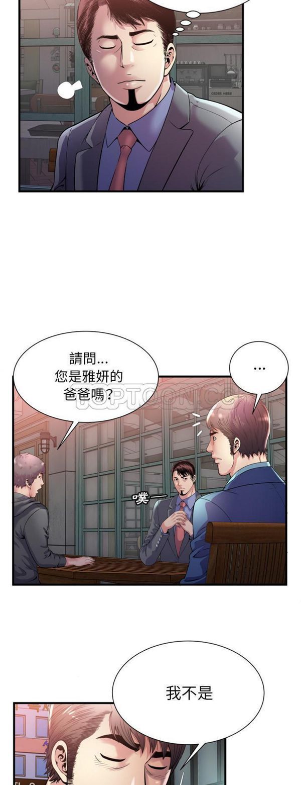 第 62 话 - 第22.jpg页