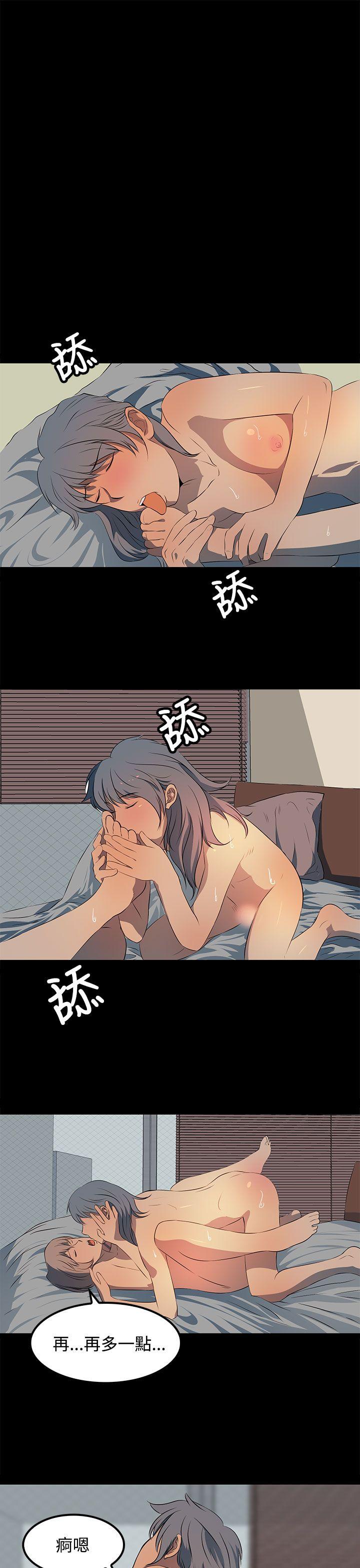 第 21 话 - 第7.jpg页