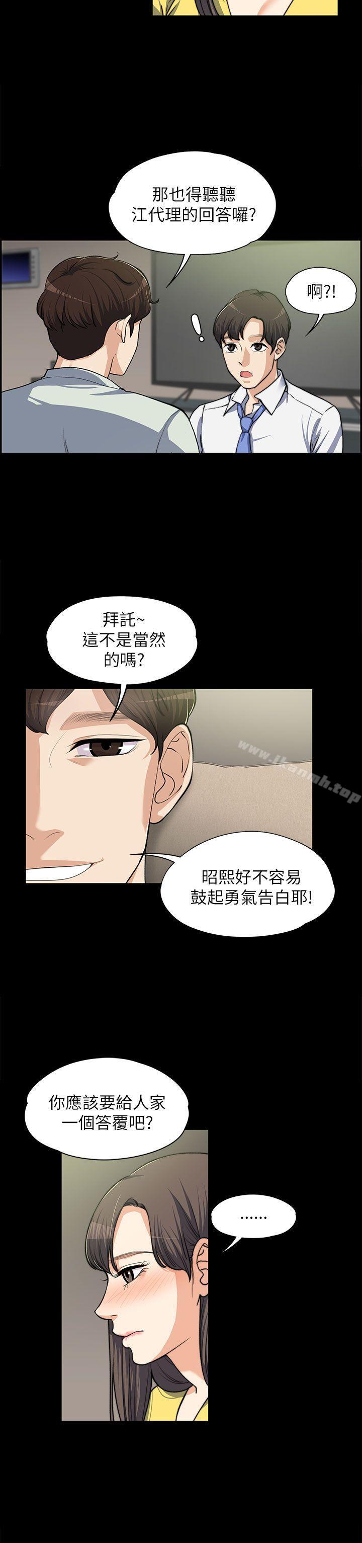 第8話 - 第5.jpg页