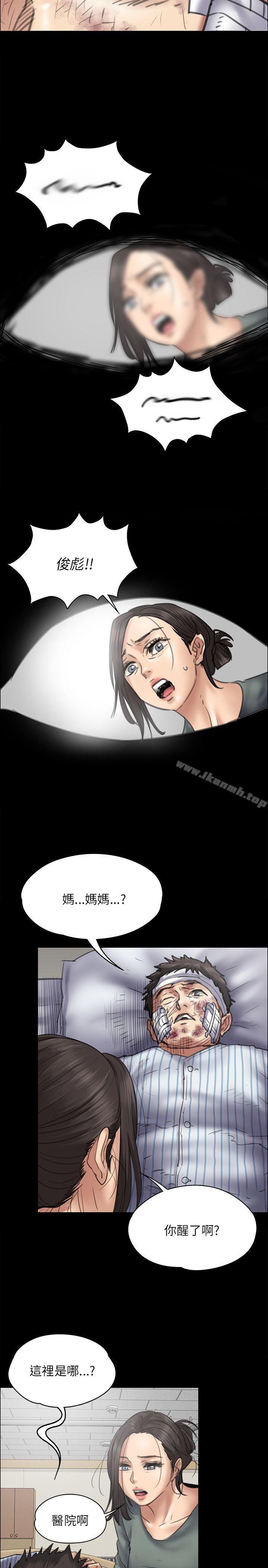 第43話 - 第2.jpg页
