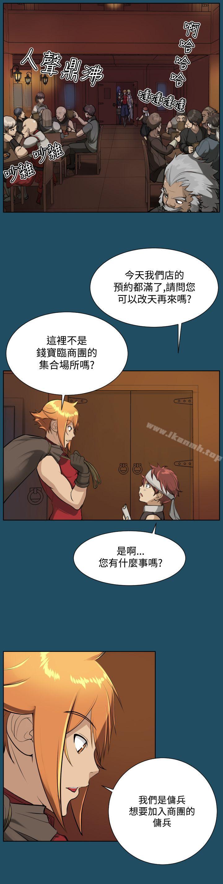 第17话 - 第28.jpg页