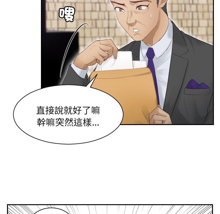 第9话 - 第68.jpg页