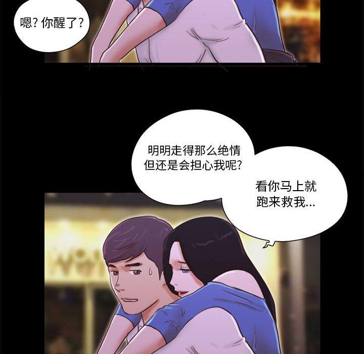 第6话 - 第47.jpg页
