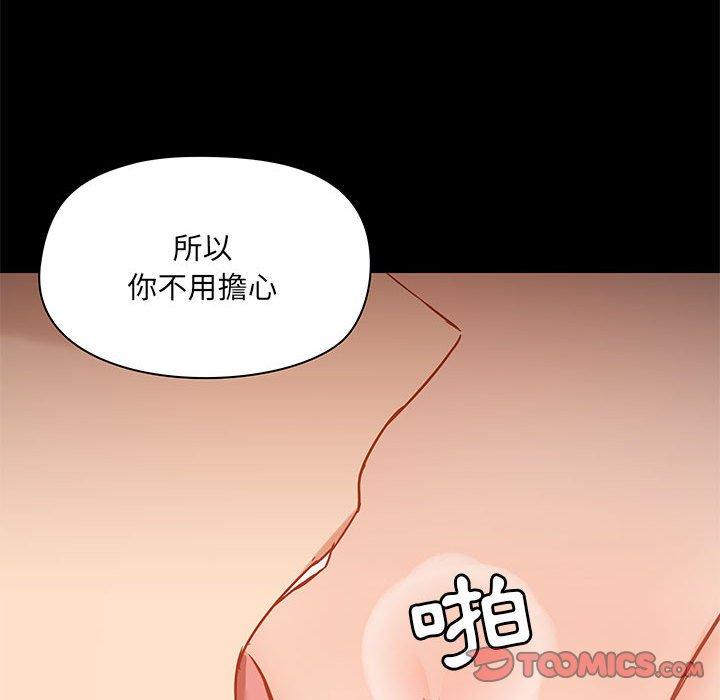 第39话 - 第84.jpg页