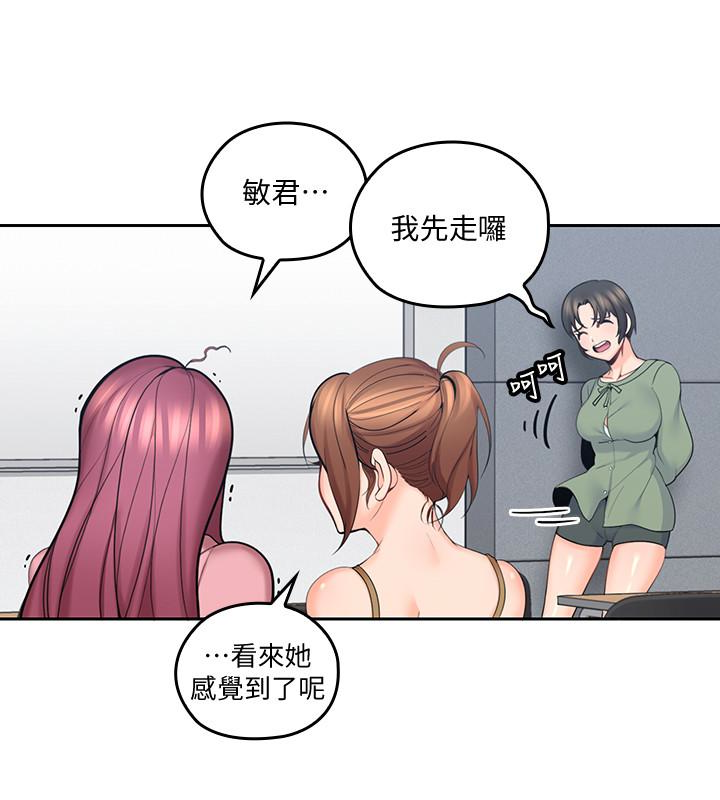 第8話-單戀復學學長的雅嵐 - 第21.jpg页
