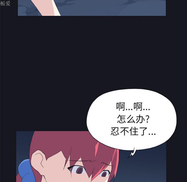 第 21 话 - 第58.jpg页