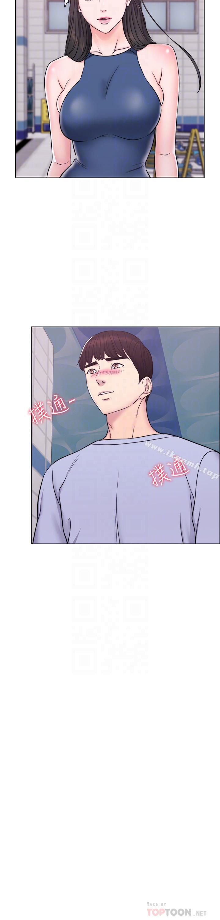 第4話-用身體確認她的心意 - 第12.jpg页