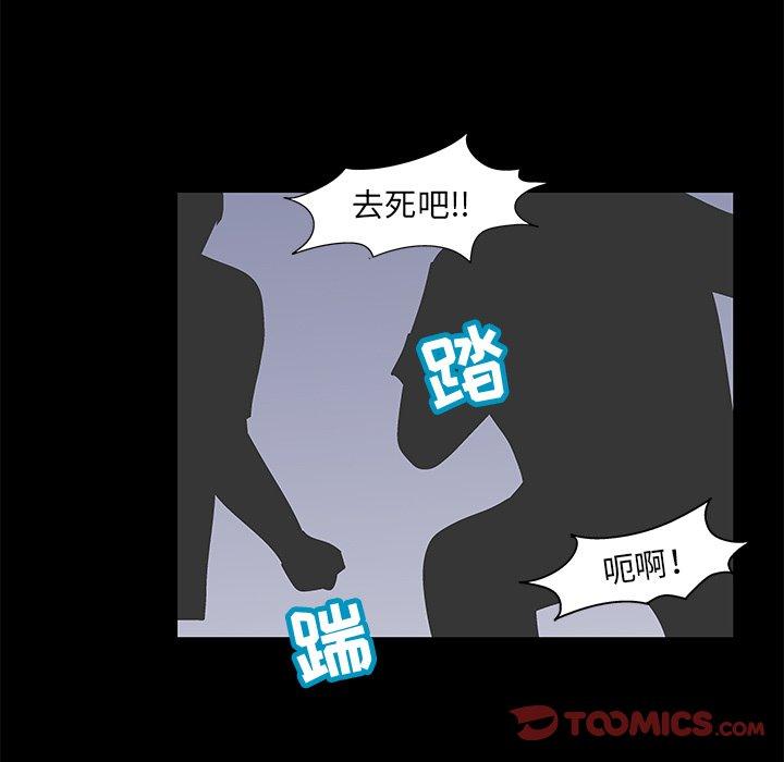 第94话 - 第50.jpg页